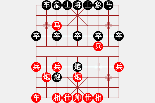 象棋棋譜圖片：棋藝不佳(8級(jí))-負(fù)-通殺(8級(jí)) - 步數(shù)：20 