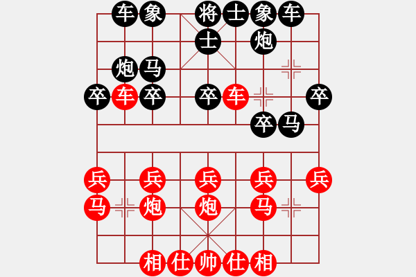 象棋棋譜圖片：香港 李卓英 勝 香港 姚國南 - 步數(shù)：20 