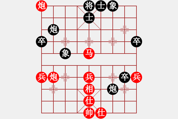 象棋棋譜圖片：香港 李卓英 勝 香港 姚國南 - 步數(shù)：70 