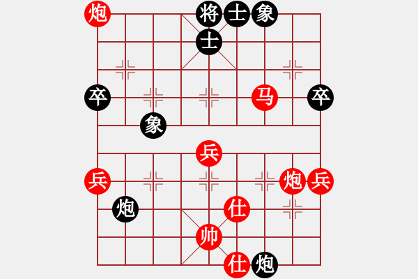 象棋棋譜圖片：香港 李卓英 勝 香港 姚國南 - 步數(shù)：79 