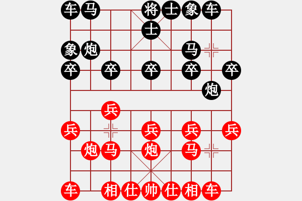 象棋棋譜圖片：第六輪第二臺(tái)四川攀枝花趙攀偉先勝四川彭州劉應(yīng)德 - 步數(shù)：10 