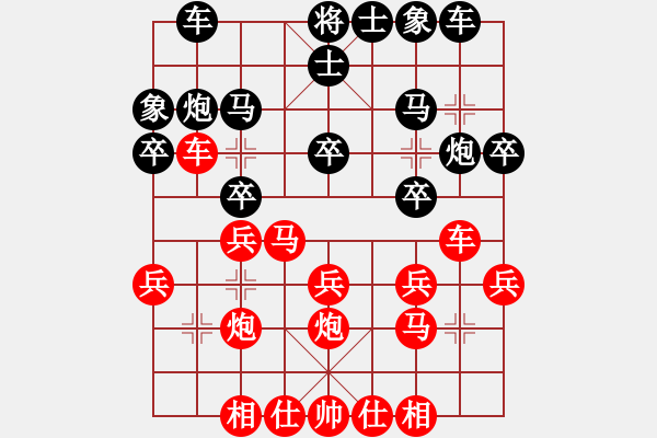 象棋棋譜圖片：第六輪第二臺(tái)四川攀枝花趙攀偉先勝四川彭州劉應(yīng)德 - 步數(shù)：20 