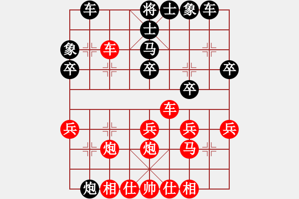 象棋棋譜圖片：第六輪第二臺(tái)四川攀枝花趙攀偉先勝四川彭州劉應(yīng)德 - 步數(shù)：30 