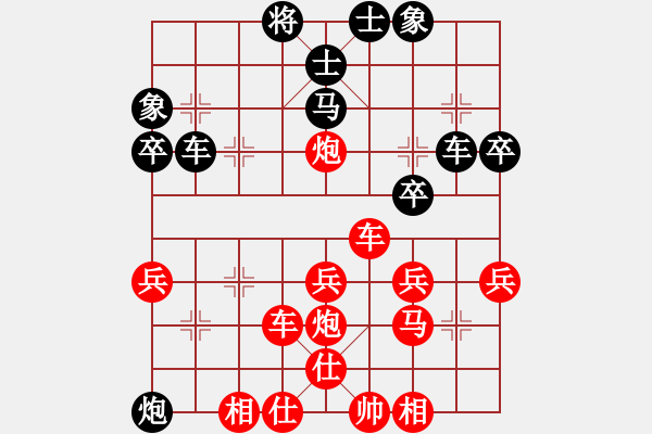 象棋棋譜圖片：第六輪第二臺(tái)四川攀枝花趙攀偉先勝四川彭州劉應(yīng)德 - 步數(shù)：40 