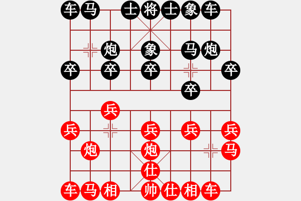 象棋棋譜圖片：吳越之劍(日帥)-和-漳州少兒教(人王) - 步數(shù)：10 