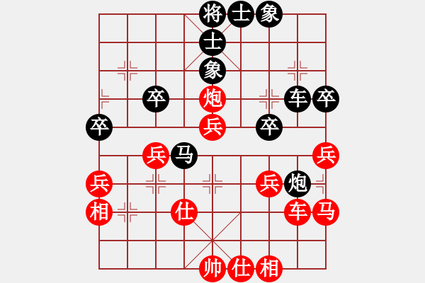 象棋棋譜圖片：吳越之劍(日帥)-和-漳州少兒教(人王) - 步數(shù)：40 