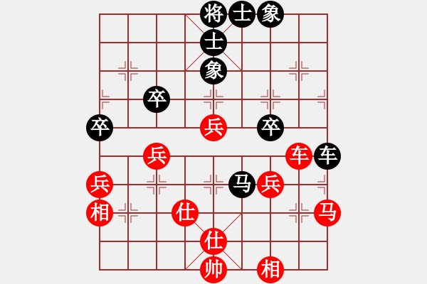 象棋棋譜圖片：吳越之劍(日帥)-和-漳州少兒教(人王) - 步數(shù)：47 