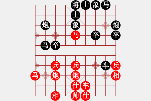 象棋棋譜圖片：藍(lán)木夕月(6段)-勝-下山王(月將) - 步數(shù)：30 