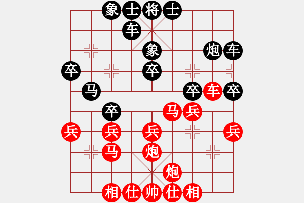 象棋棋譜圖片：唐思楠 先勝 翟文清 - 步數(shù)：30 