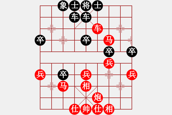 象棋棋譜圖片：唐思楠 先勝 翟文清 - 步數(shù)：40 