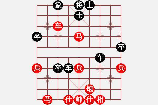 象棋棋譜圖片：唐思楠 先勝 翟文清 - 步數(shù)：50 