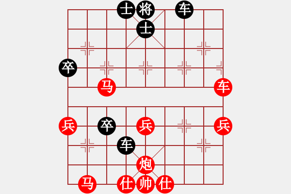 象棋棋譜圖片：唐思楠 先勝 翟文清 - 步數(shù)：60 