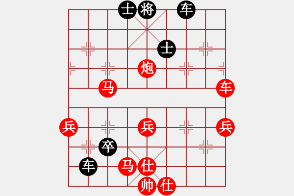 象棋棋譜圖片：唐思楠 先勝 翟文清 - 步數(shù)：70 