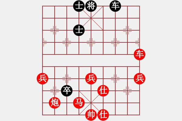 象棋棋譜圖片：唐思楠 先勝 翟文清 - 步數(shù)：79 