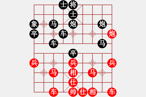 象棋棋譜圖片：洮河大俠[2944987184] -VS- 橫才俊儒[292832991] - 步數(shù)：40 