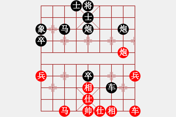 象棋棋譜圖片：洮河大俠[2944987184] -VS- 橫才俊儒[292832991] - 步數(shù)：50 