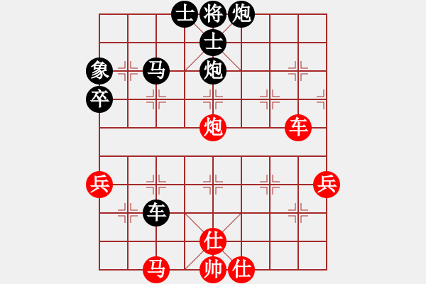 象棋棋譜圖片：洮河大俠[2944987184] -VS- 橫才俊儒[292832991] - 步數(shù)：60 