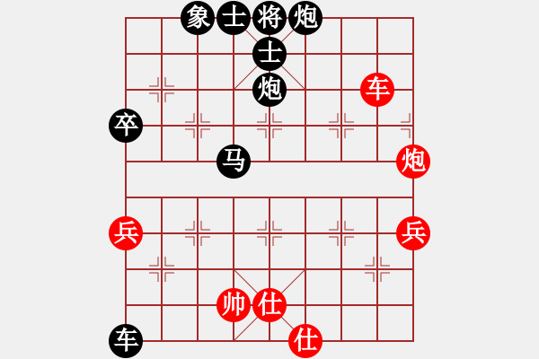 象棋棋譜圖片：洮河大俠[2944987184] -VS- 橫才俊儒[292832991] - 步數(shù)：70 