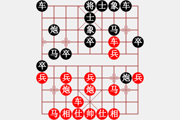 象棋棋譜圖片：測評 電腦分析 - 步數(shù)：20 