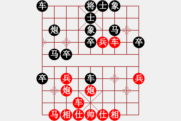 象棋棋譜圖片：測評 電腦分析 - 步數(shù)：28 