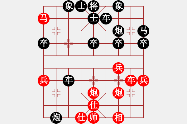 象棋棋譜圖片：冰點礦冶[874784962] -VS- 橫才俊儒[292832991]（新春序曲多情應笑我） - 步數(shù)：38 