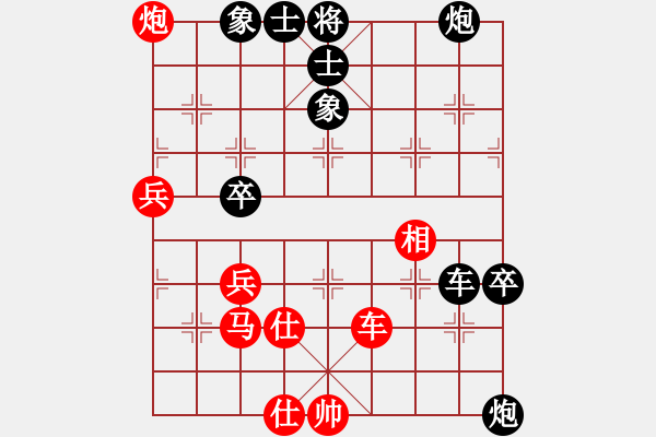 象棋棋譜圖片：華山論劍-華山第一關(guān)-2012-12-5 棋隱新編(地煞)-負(fù)-大頭王(無(wú)極) - 步數(shù)：100 