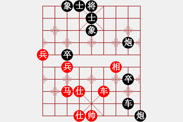 象棋棋譜圖片：華山論劍-華山第一關(guān)-2012-12-5 棋隱新編(地煞)-負(fù)-大頭王(無(wú)極) - 步數(shù)：110 