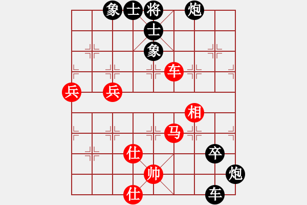 象棋棋譜圖片：華山論劍-華山第一關(guān)-2012-12-5 棋隱新編(地煞)-負(fù)-大頭王(無(wú)極) - 步數(shù)：120 