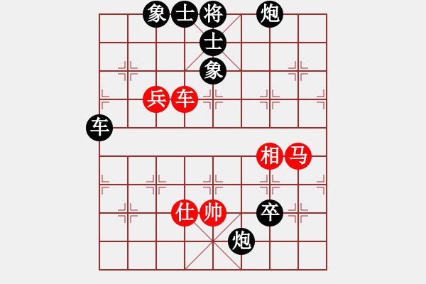 象棋棋譜圖片：華山論劍-華山第一關(guān)-2012-12-5 棋隱新編(地煞)-負(fù)-大頭王(無(wú)極) - 步數(shù)：130 