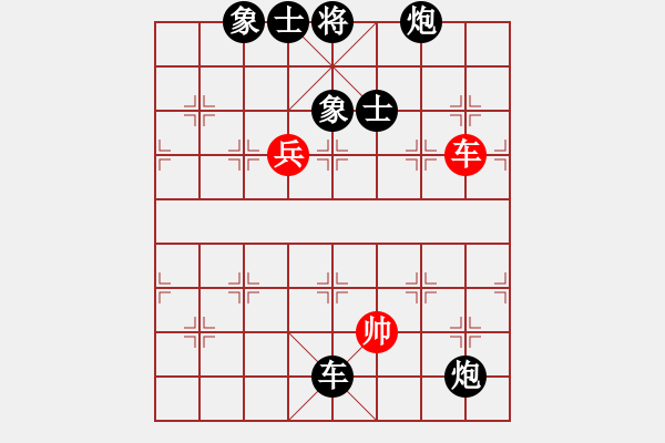 象棋棋譜圖片：華山論劍-華山第一關(guān)-2012-12-5 棋隱新編(地煞)-負(fù)-大頭王(無(wú)極) - 步數(shù)：160 