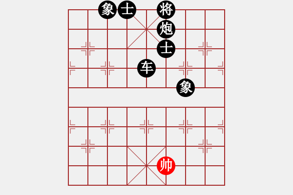 象棋棋譜圖片：華山論劍-華山第一關(guān)-2012-12-5 棋隱新編(地煞)-負(fù)-大頭王(無(wú)極) - 步數(shù)：174 