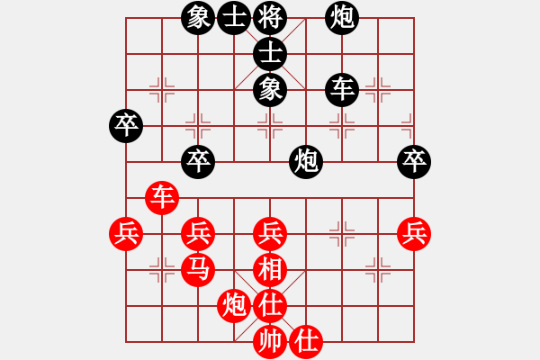 象棋棋譜圖片：華山論劍-華山第一關(guān)-2012-12-5 棋隱新編(地煞)-負(fù)-大頭王(無(wú)極) - 步數(shù)：50 