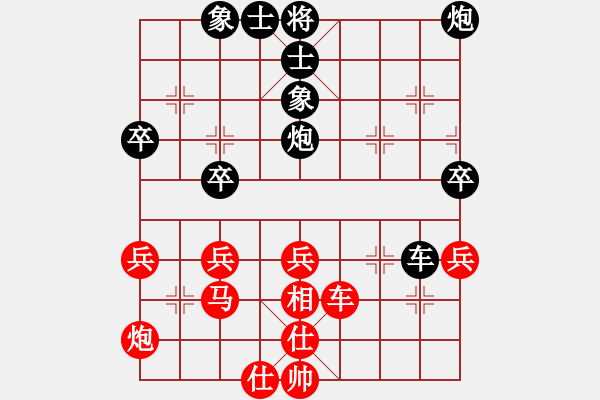 象棋棋譜圖片：華山論劍-華山第一關(guān)-2012-12-5 棋隱新編(地煞)-負(fù)-大頭王(無(wú)極) - 步數(shù)：60 