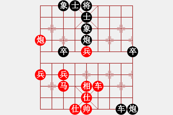 象棋棋譜圖片：華山論劍-華山第一關(guān)-2012-12-5 棋隱新編(地煞)-負(fù)-大頭王(無(wú)極) - 步數(shù)：70 