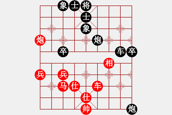 象棋棋譜圖片：華山論劍-華山第一關(guān)-2012-12-5 棋隱新編(地煞)-負(fù)-大頭王(無(wú)極) - 步數(shù)：80 