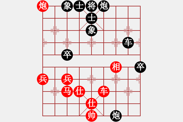 象棋棋譜圖片：華山論劍-華山第一關(guān)-2012-12-5 棋隱新編(地煞)-負(fù)-大頭王(無(wú)極) - 步數(shù)：90 