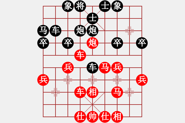 象棋棋譜圖片：順炮局（紅勝） - 步數(shù)：40 