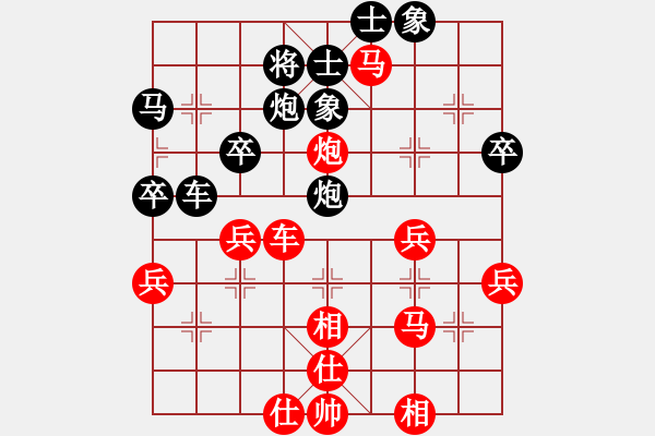 象棋棋譜圖片：順炮局（紅勝） - 步數(shù)：60 