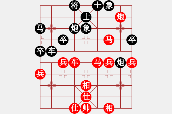 象棋棋譜圖片：順炮局（紅勝） - 步數(shù)：70 