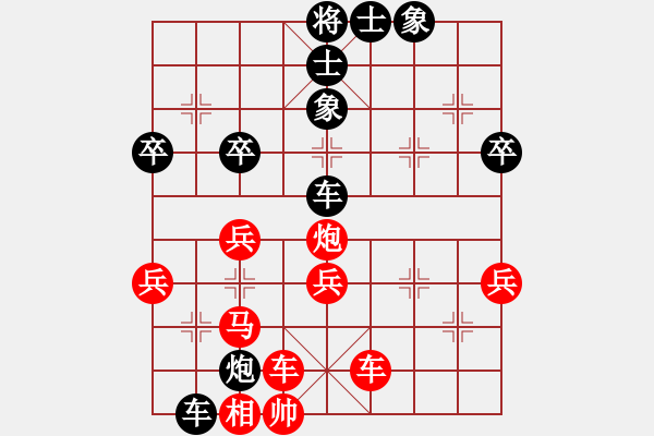 象棋棋谱图片：任璐 先胜 么毅 - 步数：60 