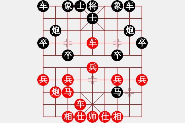 象棋棋譜圖片：重慶無(wú)敵12年領(lǐng)悟 - 步數(shù)：20 