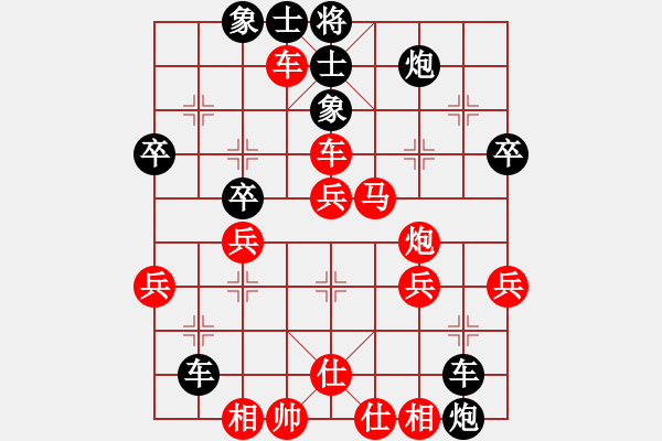 象棋棋譜圖片：重慶無(wú)敵12年領(lǐng)悟 - 步數(shù)：40 