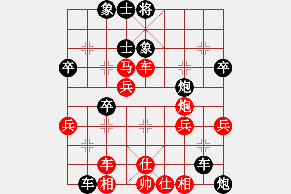 象棋棋譜圖片：重慶無(wú)敵12年領(lǐng)悟 - 步數(shù)：50 