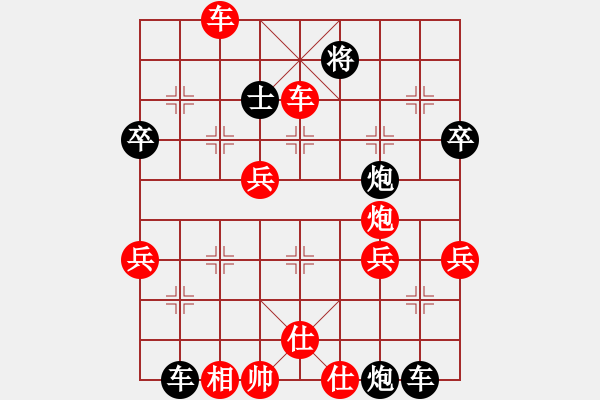 象棋棋譜圖片：重慶無(wú)敵12年領(lǐng)悟 - 步數(shù)：70 