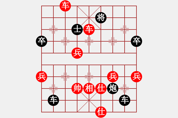 象棋棋譜圖片：重慶無(wú)敵12年領(lǐng)悟 - 步數(shù)：80 