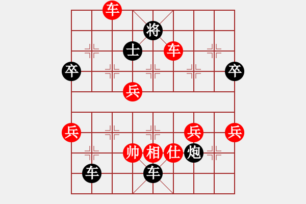 象棋棋譜圖片：重慶無(wú)敵12年領(lǐng)悟 - 步數(shù)：88 