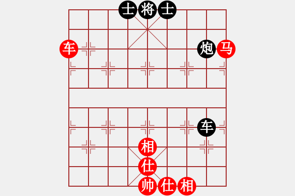 象棋棋譜圖片：獨狐求敗(天罡)-和-后手之王(天罡) - 步數(shù)：200 