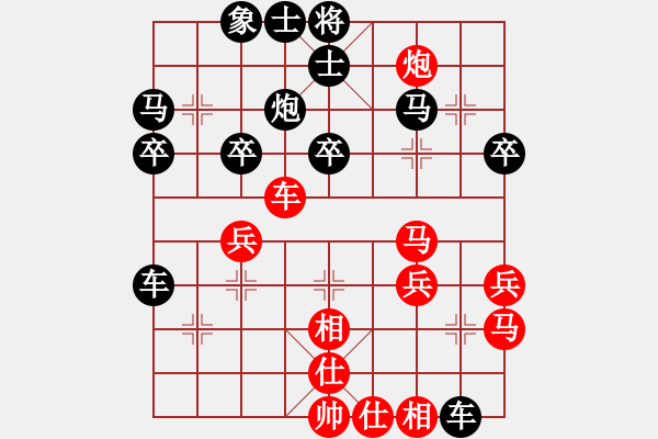 象棋棋譜圖片：獨狐求敗(天罡)-和-后手之王(天罡) - 步數(shù)：30 