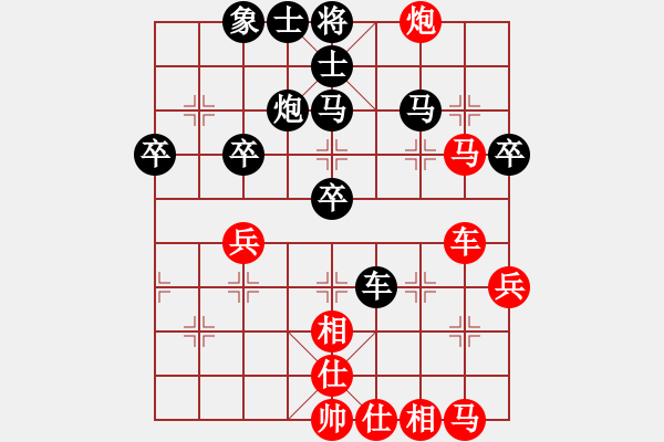 象棋棋譜圖片：獨狐求敗(天罡)-和-后手之王(天罡) - 步數(shù)：40 