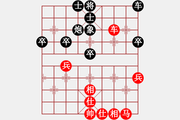 象棋棋譜圖片：獨狐求敗(天罡)-和-后手之王(天罡) - 步數(shù)：50 